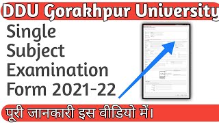 DDU GKP Single Subject Examination Form 2021-22 भरना सीखें। #ddu