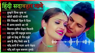 Hindi Sad Songs   प्यार में बेवफाई का सबसे दर्द भरा गीत   हिन्दी दर्द भरे गीत   90s Evergreen Songs