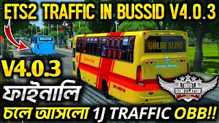 Finally Ets2 Traffic Obb In Bussid V4.0.3! || বাংলাদেশী ম্যাপ ট্রাফিক ওবিবি বাস সিমুলেটর ইন্দোনেশিয়া