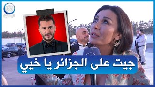 نادين الراسي تذرف الدموع وتتذكر كلام شقيقها جورج حول الجزائر