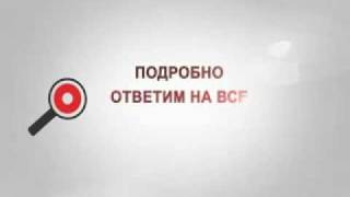 Информационно-справочная служба INFOX *1200