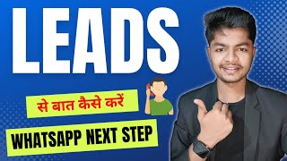 Leads की closing कैसे करें ❓ Work के बारे में कैसे बताए ?