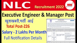 NLC Recruitment 2022 Full Notification Details  | NLC India Limited Notification Out Without GATE