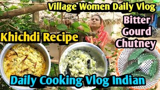 Khichdi Recipe/Village Women Daily Vlog/Daily Cooking Vlog Indian/Bitter Gourd #ayushicookingvlogs