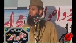 MQAM E MUSTFA by MOLANA MANZOOR AHMAD Sahab very nice and Important