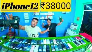 used phone in nagaland gate | second mobile new stock | @speedselling