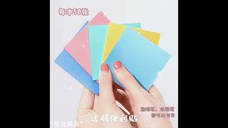 500 Sheets Transparent Sticky Notes Colored Waterproof Writable Index Tabs Memo Stick Firmly Remove