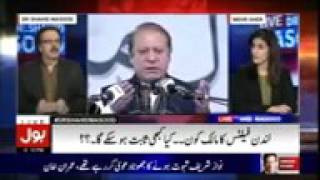 Live with dr shahid Masood 1 March 2017 Latest