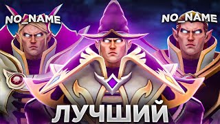 МЕРИ ДЕЙ ВЕРНУЛСЯ ПОКОРЯТЬ 8К ММР! / ЛУЧШИЙ ИНВОКЕР! / MARY DAY DOTA STREAM