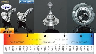Лампы галогенные h7 12v 55w с алиэкспресс