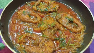 অসাধারণ স্বাদে রুই মাছের ভূনা || Rui Mach Vuna Recipe || Bangladeshi Traditional Fish Curry