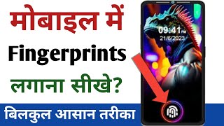 Kisi v mobile me fingerprint lock kaise lagaye?Fingerprint lock kaise Lagate mobile display me||