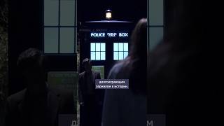 Случайный факт о сериале Доктор Кто (Doctor Who)