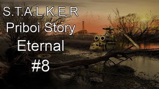 S.T.A.L.K.E.R. Priboi Story - Eternal OGSR