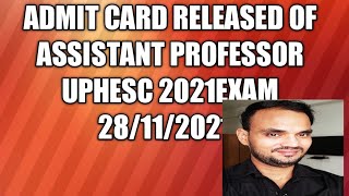 ADMIT CARD RELEASED ASST. PROFESSOR 28/11/2021  {UPHESC} presented by - k.R RAVINDER KUMAR