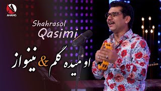 Shah Rasool Qasemi - Maida gulim & Nai nawaz (majlisi)