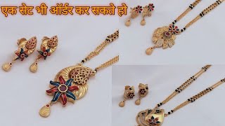 Brass high gold Mangalsutra with price |@shriharicreations || wa.me/919479459005