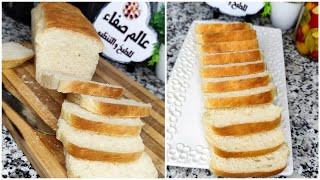 وصفة خبز التوست طري وقطني 🍞😍