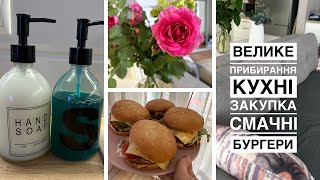 💫мотивація на ПРИБИРАННЯ на кухні 🍔БУРГЕРИ 🍔чисті кухонні шафи