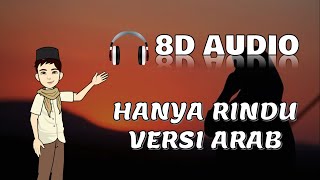 Lil Ummi Habibati (للأمي الحبيبة) - Andmesh Hanya Rindu 🍃 - Lirik & Terjemah |🎙️Syed | 8D Audio