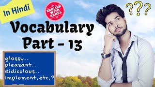 Vocabulary part- 13