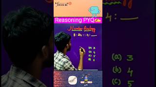 Number Analogy #pyq #shorts #ytshorts #youtubeshorts #youtube #youtuber #focus40 #yt #ytshortindia