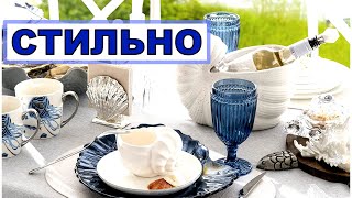 За 40 минут с Борисычем НЕ разведусь. Посуда в морском стиле просто шик.  Вкусный Фаберлик