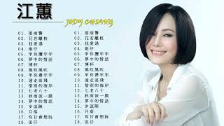 劉若英 歌曲 - 劉若英 前20首最佳歌曲 - 經典歌曲 | The Best Songs Of Rene Liu