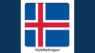 IS - Ísland - Lofsöngur- Ó, Guð vors Lands - Þjóðsöngur