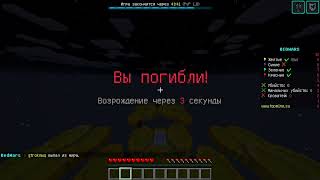 I am playing BED WARS in Minecraft