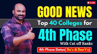 Good News ! Top 40 colleges for 4th Phase with Cut off Ranks & 4th Phase Dates( Do's Don't's)#eapcet