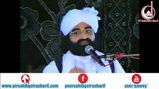 Hidayat o Thoheed   Pir Syed Naseeruddin Naseer Gilani R A Program 161 Part 1 of 2