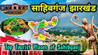 Top 10 Tourist Places of Sahibganj 🥰 साहिबगंज झारखंड / Jharkhand Tourism/  #rajmahal #travel #india