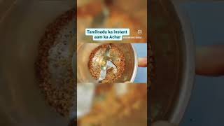 instat aam ka Achar by Ratan baisa ki rasoi