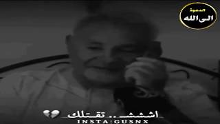 اب يكلم ابنه من دار المسنين مكالمة مؤثرة جدا😢😢