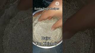 खिचड़ी के लिए मिक्सी में बाजरा कैसे तैयार करें Part 1 | How To Prepare Bajra 4  Khichdi #shorts