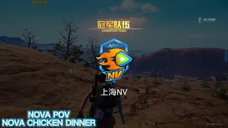 【NOVA POV】2022 PEL | SPRING SEASON | WEEK 2 DAY 4 MATCH 11