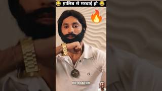 ग़ालिब से Ochi 🤣😂 Harsh Beniwal Roast Ajaz Khan #harshbeniwal #shortsfeed #shorts  #youtubeshorts