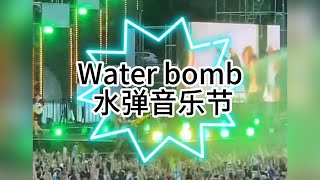 新加坡Water Bomb 音乐节 — 夏日狂欢的极致体验！