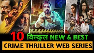 Top 10 New Indian Crime Thriller Suspense Web Series In Hindi 2022 || Best Thriller Web Series Hindi