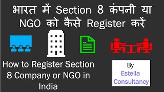 Process of Section 8 Company or NGO Registration | By Estella Consultancy