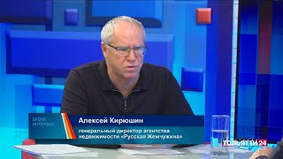 "Время интервью" Алексей Кирюшин 21.10.2024