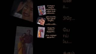 Tamilsonglyric 💞 NeeMalaraMalaraMalaranal 💞Arputham 💞#shiva 💞#unnikrishnan #kschithra 💞#kunal 💞#90s