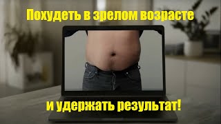 Как стать по жизни ПОХУдИСТОМ? Ты сможешь!