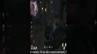 Как работает погоня на Дракуле)хахах #@Kelt4216 #dbd #дбд #gaming