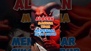 alasan manusia tidak mendengar siksa kubur😱#kisahislami #islam