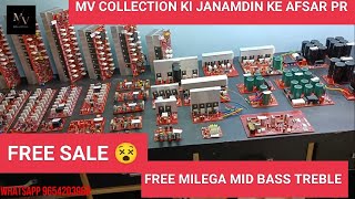 KHATARNAAK SALE AMPLIFIER BOARD FREE MV COLLECTION KE JANAMDIN PR SBKUCH FREE / MV COLLECTION