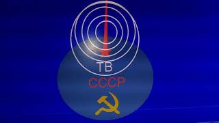 TB CCCP (Central Television Of The Ussr) Intro , The Remake 2