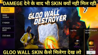 Gloo Wall Destroyer Event Free Fire| How To Equip Skyler Skill Skin|Deal 1000 Damage To Gloo Wall FF