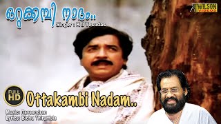 Ottakambi Nadam Mathram Moolum Full Video Song | HD | Thenum Vayambum Movie Song |REMASTERED AUDIO |